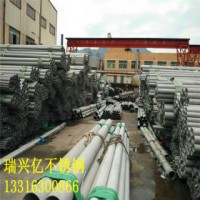 不銹鋼無縫管 201 青山控股