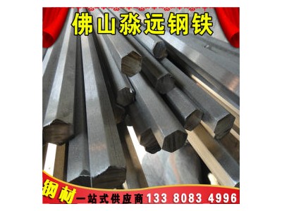 彈簧鋼 3Cr2Mo 安鋼