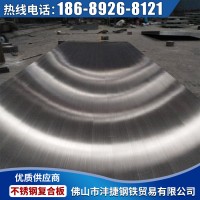 廠家供應(yīng)熱軋工藝 Q235+304不銹鋼復(fù)合板碳鋼 耐磨復(fù)合鋼板可定制