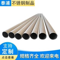 廠家批發(fā)SUS304 316L 310S高品質(zhì)不銹鋼管 規(guī)格齊全 特殊定制