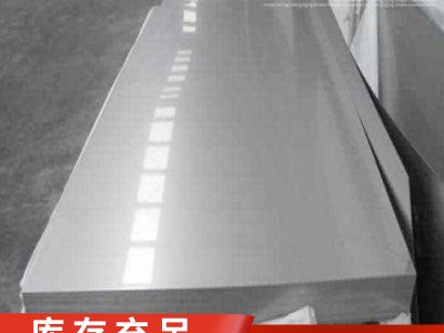 廠家304不銹鋼沖孔板 316L不銹鋼篩板 不銹鋼201 310S沖孔板加工