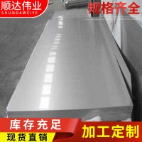 廠家304不銹鋼沖孔板 316L不銹鋼篩板 不銹鋼201 310S沖孔板加工