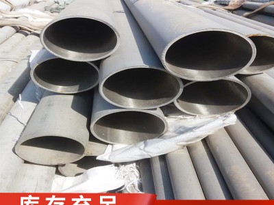國標sus321不銹鋼管 耐高溫904L 310S 06Cr25Ni20不銹鋼無縫管