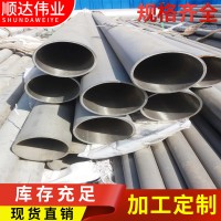 國標sus321不銹鋼管 耐高溫904L 310S 06Cr25Ni20不銹鋼無縫管