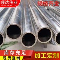 耐高溫310S不銹鋼鍋爐管 316L耐腐蝕不銹鋼換熱管 2520無縫管批發(fā)