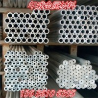 6061非標鋁管 6063精抽鋁管 厚壁大口徑鋁管 切割零售 精密小鋁管