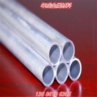 精密鋁管 6061/6063毛細管鋁管 無縫精拉鋁管 精密切割 無毛刺