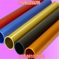 鋁管廠家 供應優質6063鋁管 精拉鋁管 氧化鋁管噴砂黑色鋁管彩色