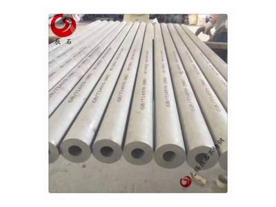 不銹鋼無縫管 310S 浙江青山