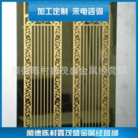 其他不銹鋼板(卷) 304 順德