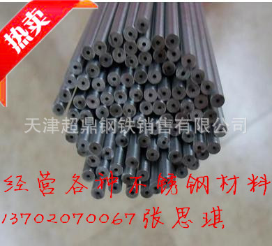 不銹鋼毛細管82