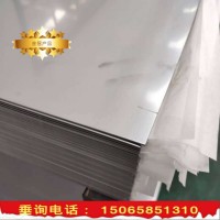 現(xiàn)貨供應 不銹鋼板 冷軋不銹鋼板 規(guī)格齊全 開平折彎切割加工定制