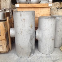 304不銹鋼三通 321不銹鋼法蘭 不銹鋼管件 不銹鋼大小頭 規(guī)格齊全