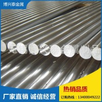 廠家生產大批量不銹鋼圓棒廠家 不銹鋼光亮棒生產廠家