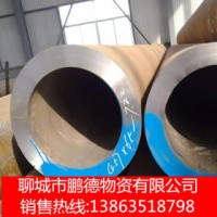 無縫管 42CrMo 寶鋼