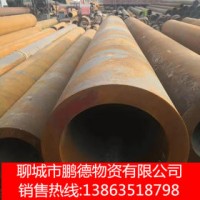 厚壁無縫管 20# 寶鋼