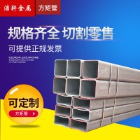 冷拔無縫碳鋼方矩管 16MN非標方管方通 矩形管 大口徑無縫方管