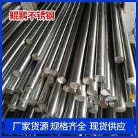 304不銹鋼棒 現貨不銹鋼黑棒 可定制304不銹鋼圓亮棒 型號齊全