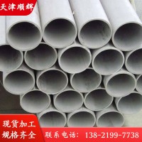 工業用不銹鋼無縫管 2520/310s/304L 304 不銹鋼管 批發