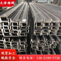 不銹鋼槽鋼廠家供應304槽鋼 各種規格型號熱軋槽鋼