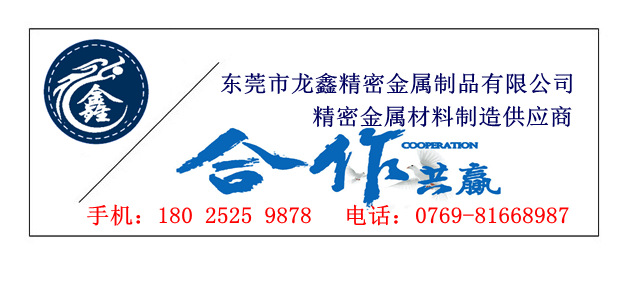 QQ圖片20200709095323_副本