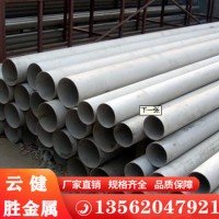 201不銹鋼管 304不銹鋼拔絲管 316不銹鋼鏡面管