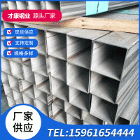 現貨供應 304 316 321 310S l 不銹鋼方管 規格齊全 均可定做定尺