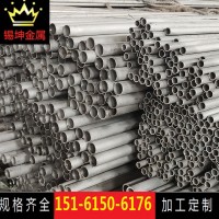 廠家耐高溫2520不銹鋼管 06Cr25Ni20耐熱不銹鋼平板無縫管現貨