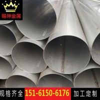 定制工業不銹鋼焊管201不銹鋼精密圓管無縫管304不銹鋼焊管加工