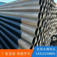 焊管直縫焊管黑管鐵管鋼管圓管生產(chǎn)齊全