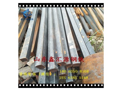 三角鋼管 20# 鑫匯源