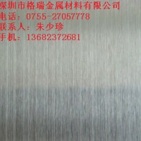 廠家直銷430不銹鐵拉絲板 1.0mm防指紋拉絲板 600目不銹鋼拉絲板