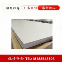 供應環保 201 304 316 不銹鋼板 不銹鋼鋼板 不銹鋼平板