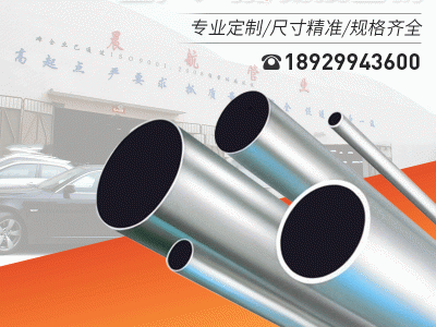 304不銹鋼管 衛(wèi)生級(jí)不銹鋼圓管 不銹鋼方管 304不銹鋼管材定制