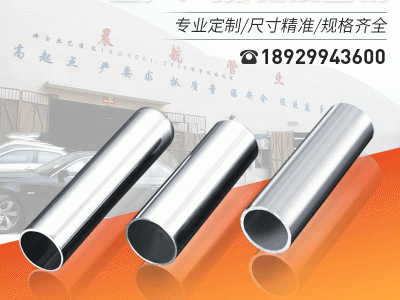 304不銹鋼圓管 衛(wèi)生級(jí)飲用水管 316不銹鋼工業(yè)管裝飾不銹鋼焊管