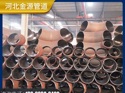 管件廠家生產90度焊接彎頭 碳鋼國標無縫直縫沖壓鋼制大口徑彎頭