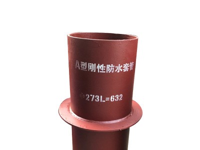 河北實體廠家 02S404標準 預埋剛性防水套管 DN100柔性防水套管