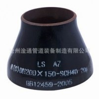 304焊接同心異徑管 不銹鋼國標無縫大小頭 對焊同心變徑管