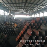 碳鋼彎頭 1D 1.5D 45度 90度 各種壁厚 各種倍數(shù) 可圖紙定做