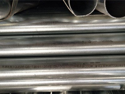 熱鍍鋅鋼管鍍鋅無縫管消防管道穿線管友發河南洛陽