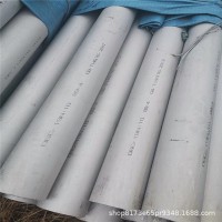 304不銹鋼管316L不銹鋼無縫管流體管 厚壁管可切割 廠家