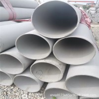 批發零售 304國標不銹鋼管，太鋼304不銹鋼無縫管 904l不銹鋼管