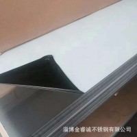 現(xiàn)貨銷售 不銹鋼拉絲板 304 316L 310S不銹鋼拉絲板 不銹鋼鏡面板