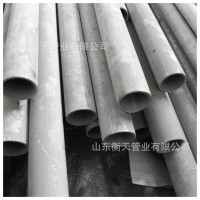 不銹鋼無縫管 304、316L、310S不銹鋼管 規(guī)格齊全