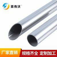 廠家供應(yīng)304不銹鋼管 304不銹鋼圓管現(xiàn)貨批發(fā) 不銹鋼管定制加工