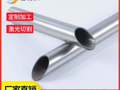 304不銹鋼圓管304亮光拉絲管不銹鋼裝飾管不銹鋼管拖把桿