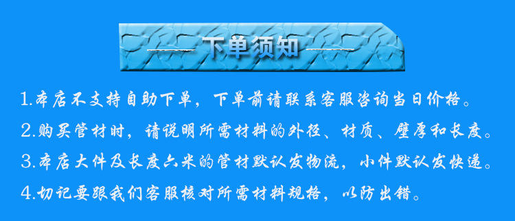下單須知2.jpg