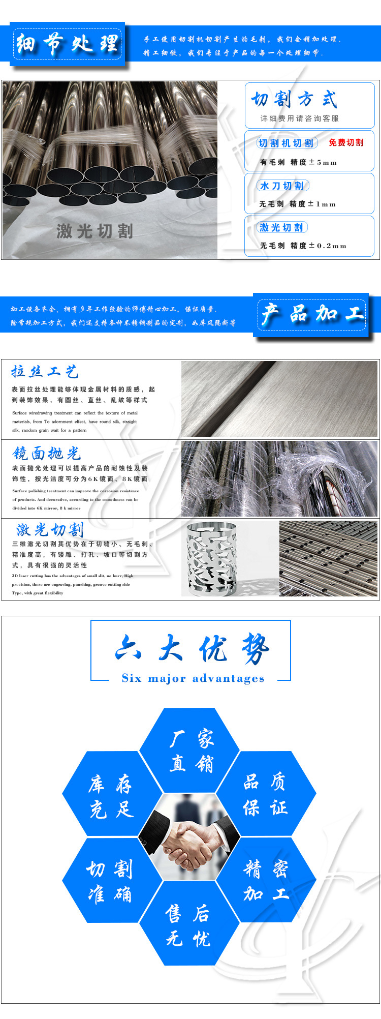 詳情頁4.0 (1).jpg