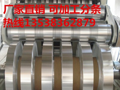 1060鋁帶 鋁箔O態(tài) h16h18 純鋁卷 鋁皮 鋁片可分條 軟硬生產廠家