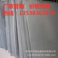 船舶專用純鋅板 鋅合金含量99.9%高純度 質量有保障